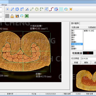 Terminal crimping cross-section ratio analyzer