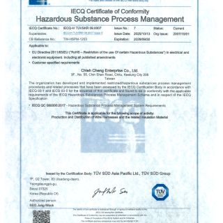 IECQ QC 080000:2017
